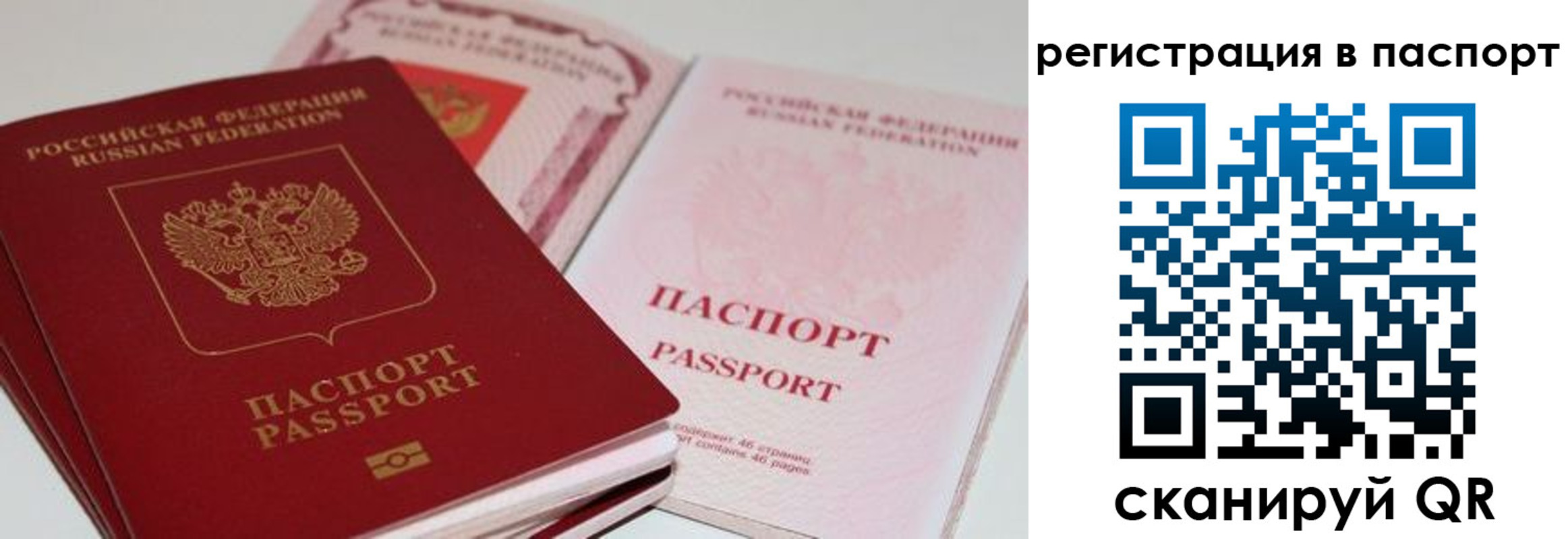 найти адрес прописки в Усолье-Сибирском