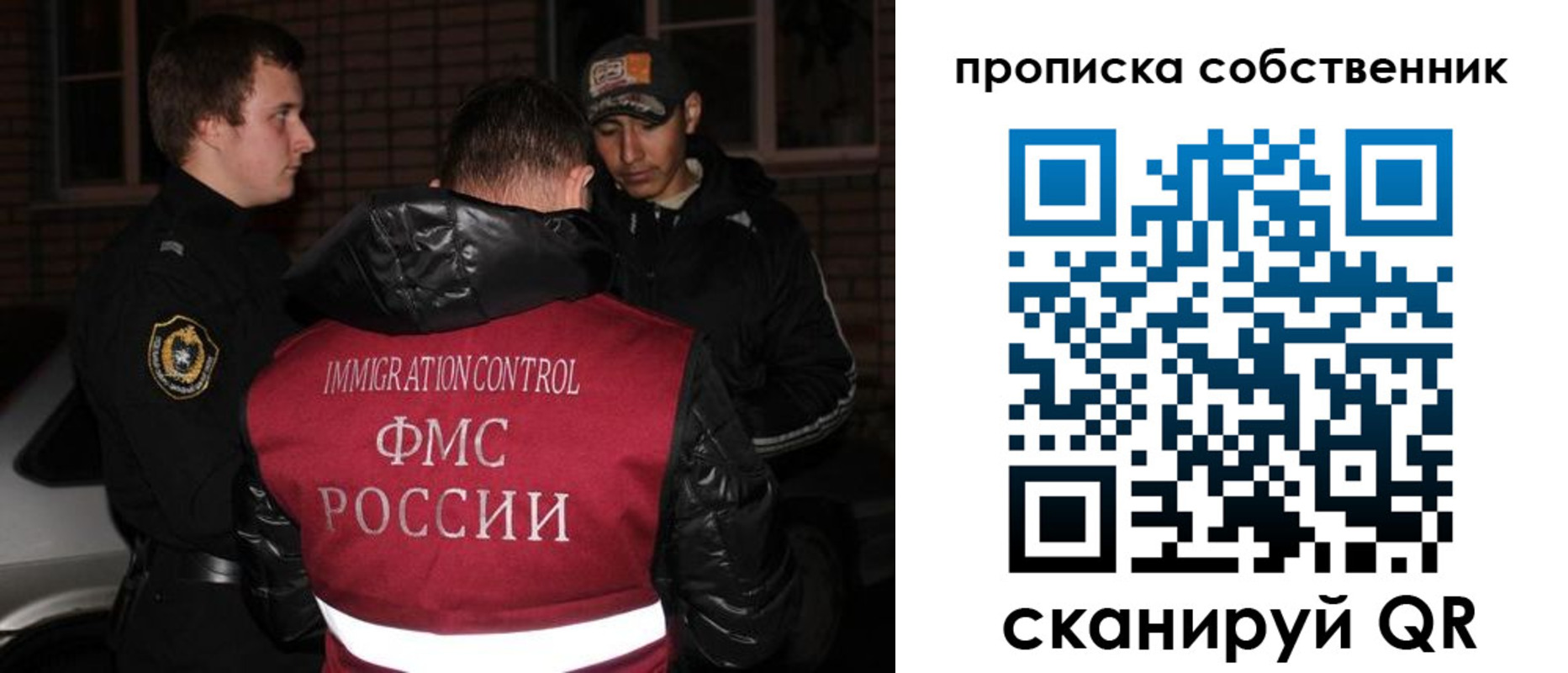прописка штамп в Усолье-Сибирском