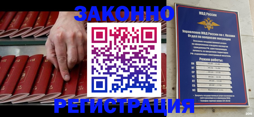 временная регистрация 2025 в Усолье-Сибирском