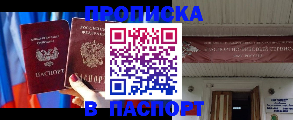 регистрация для школы в Усолье-Сибирском